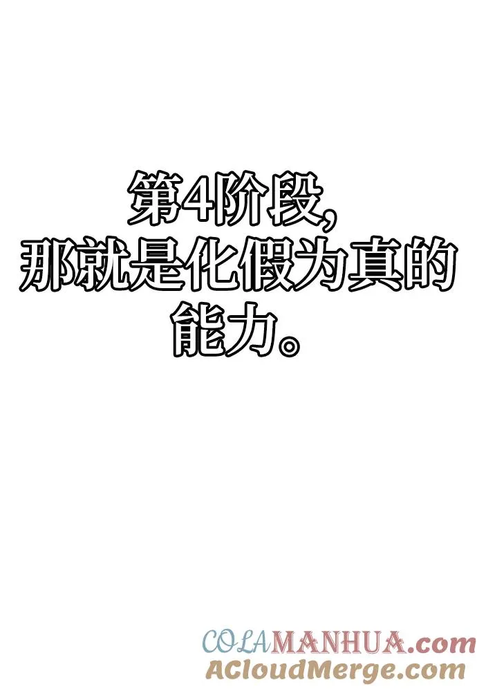 第69话 第46页