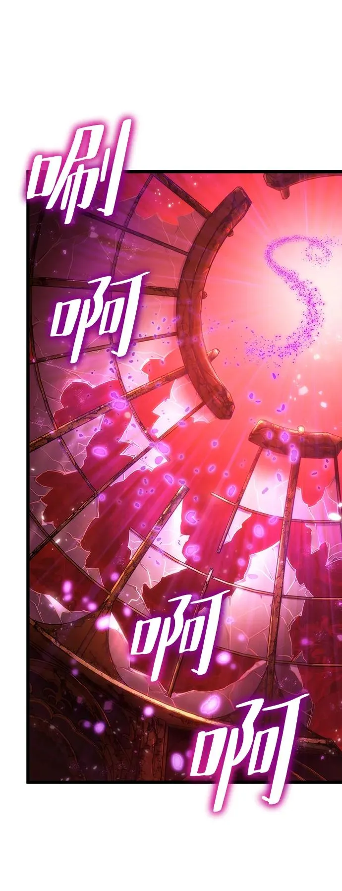 第69话 第47页