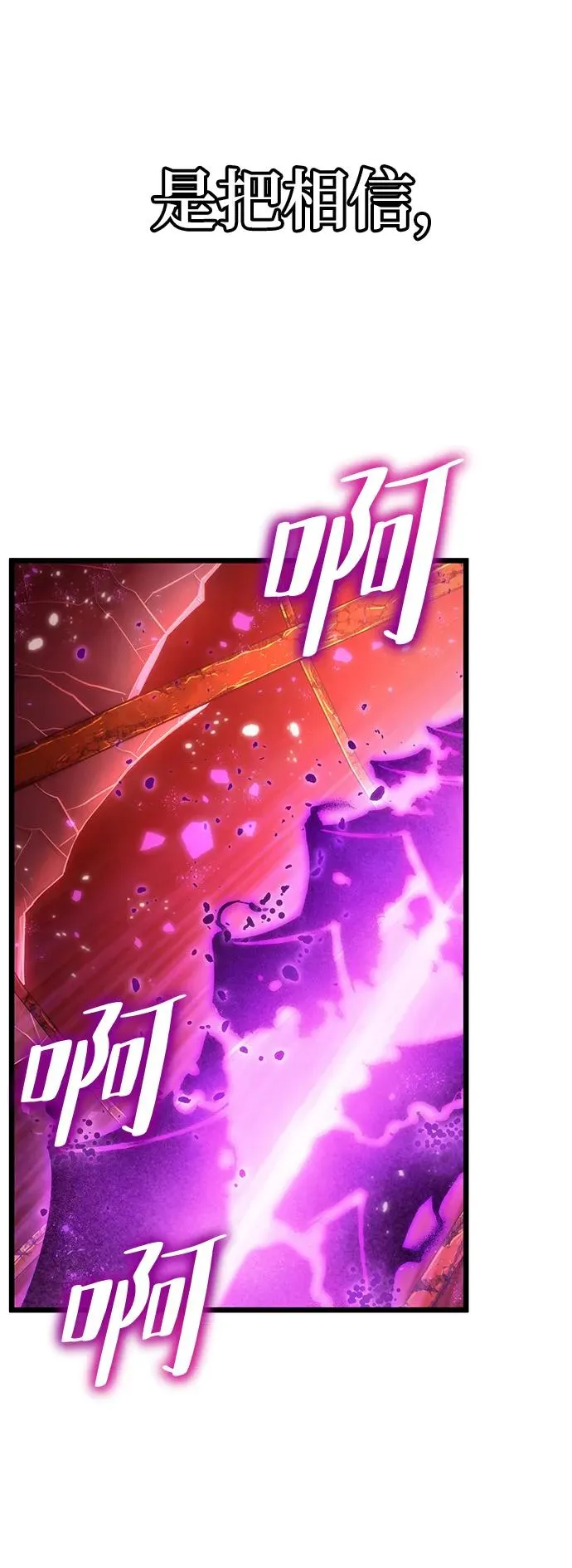 第69话 第48页
