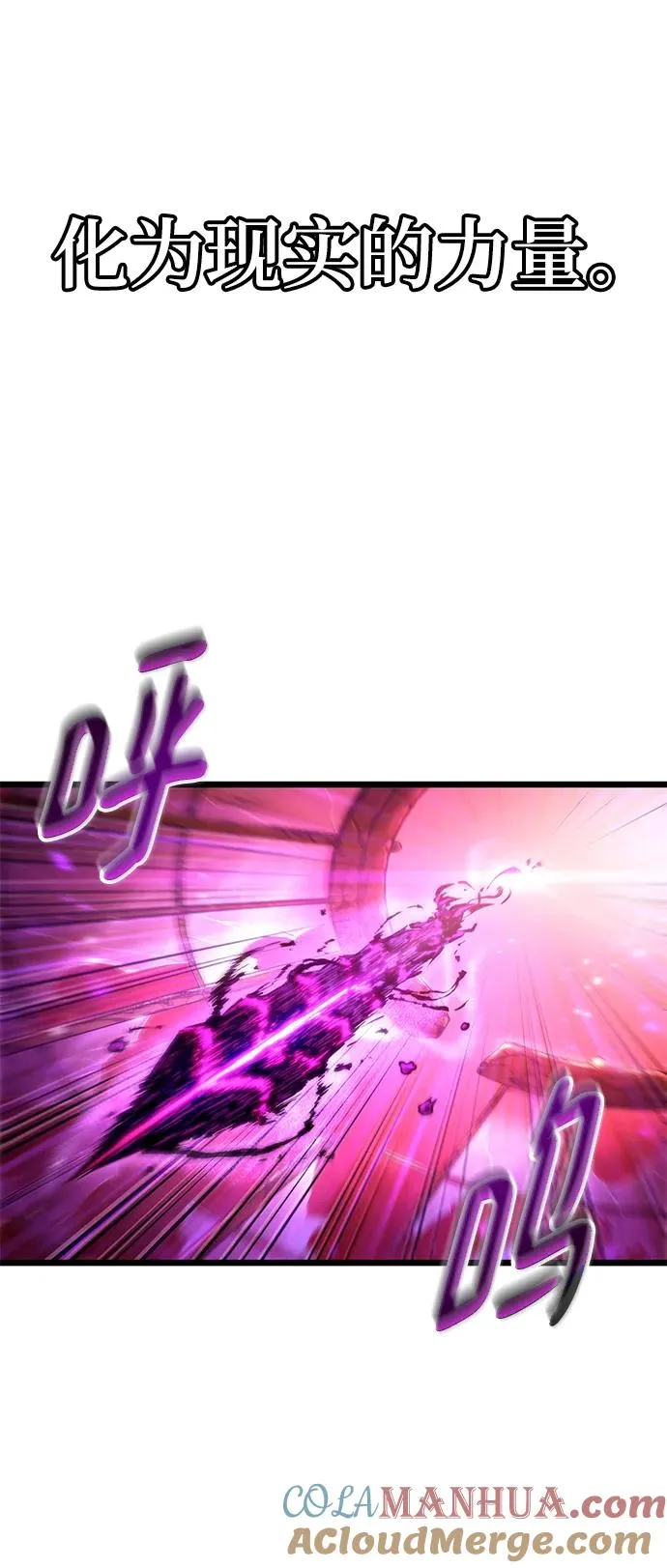 第69话 第49页