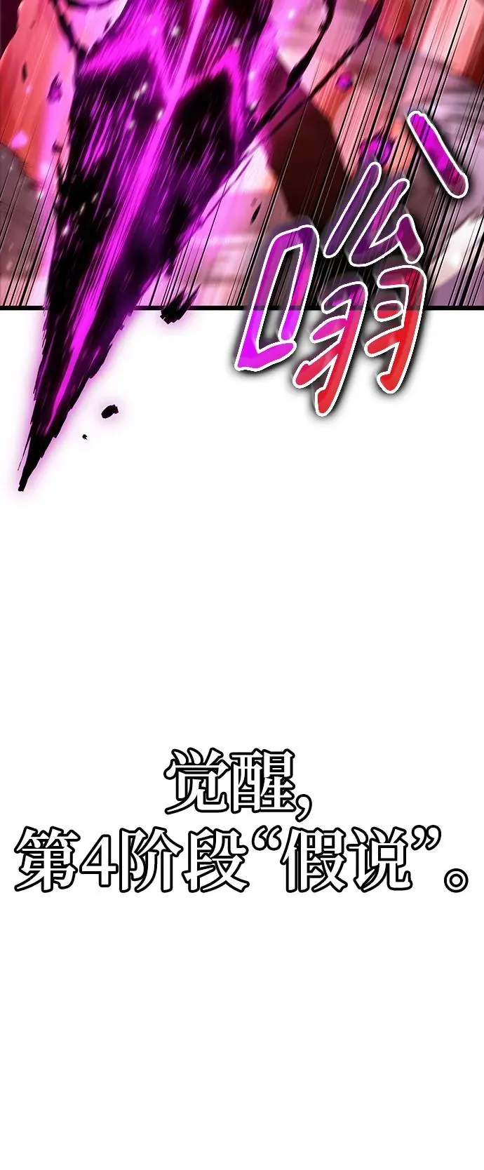 第69话 第53页