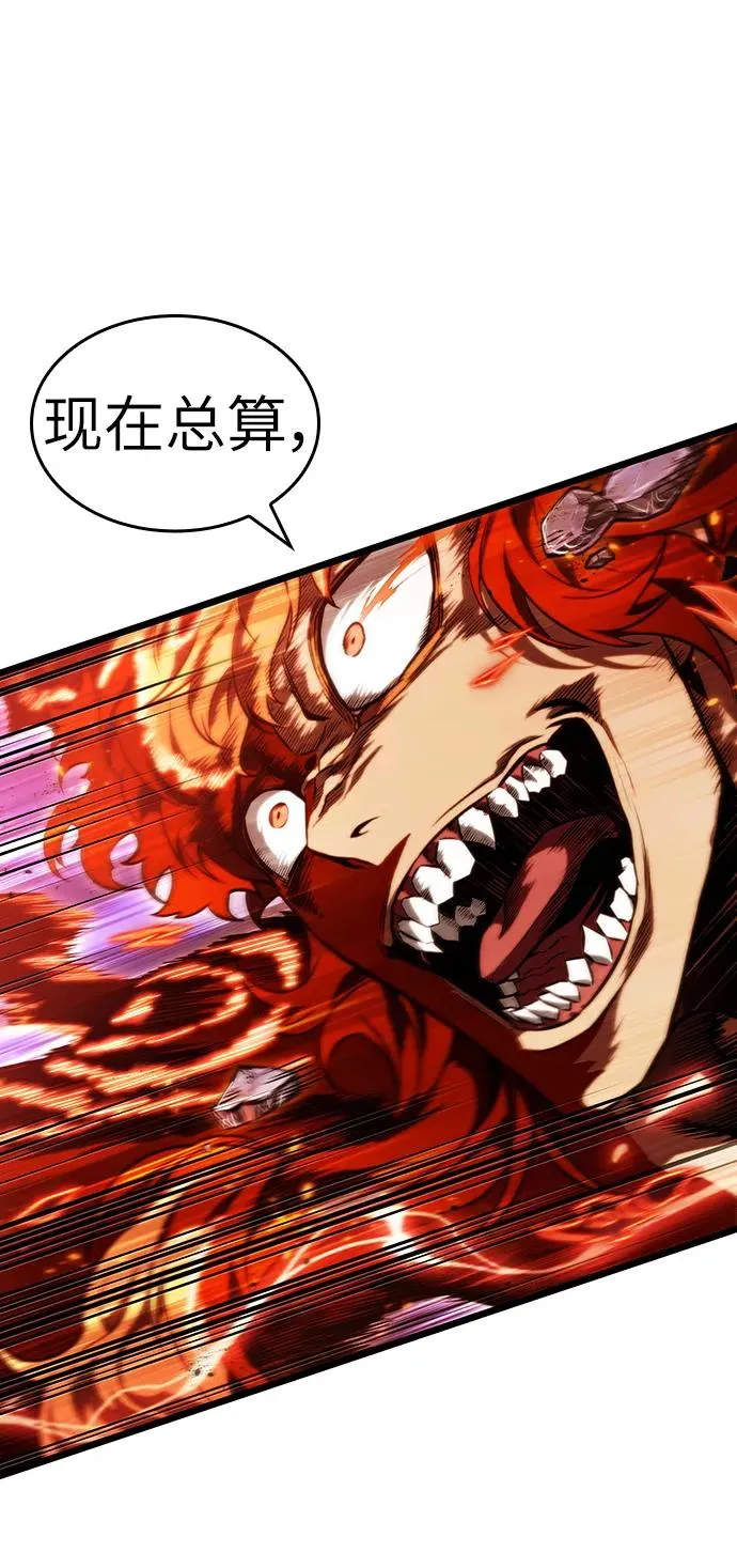 第69话 第65页