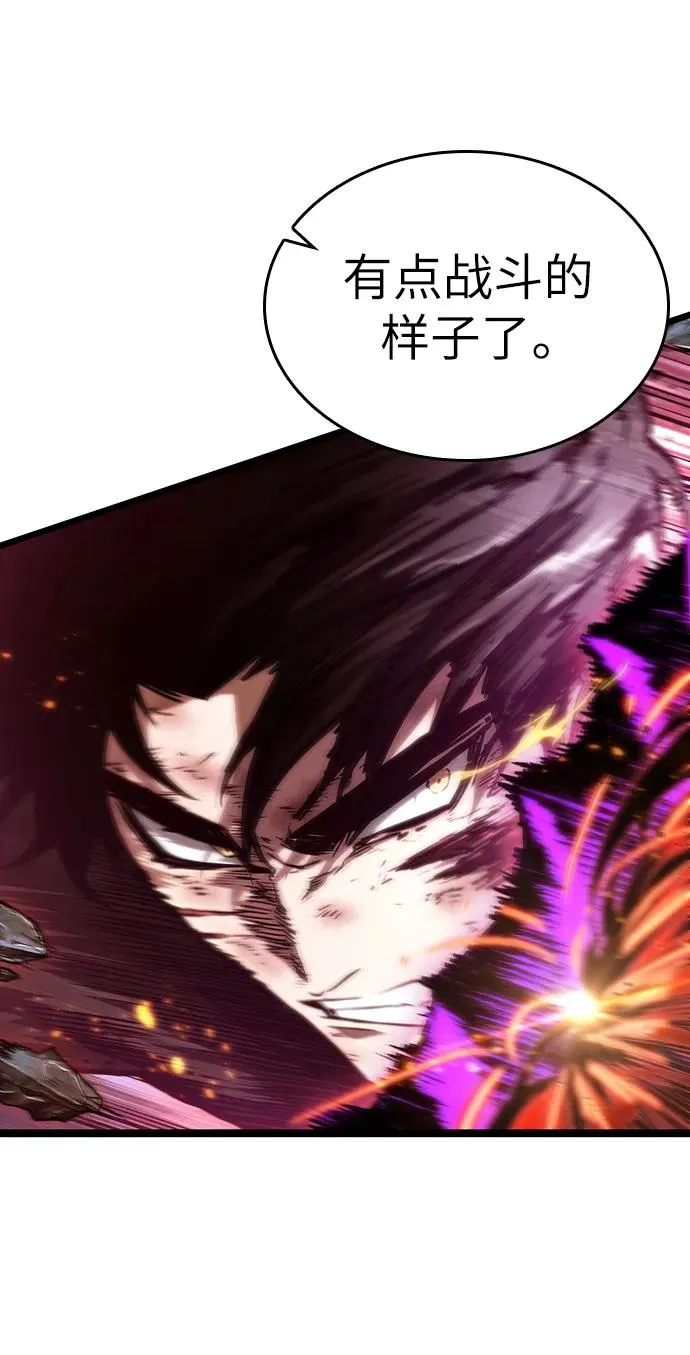 第69话 第66页