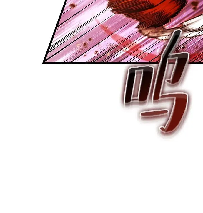 第69话 第68页
