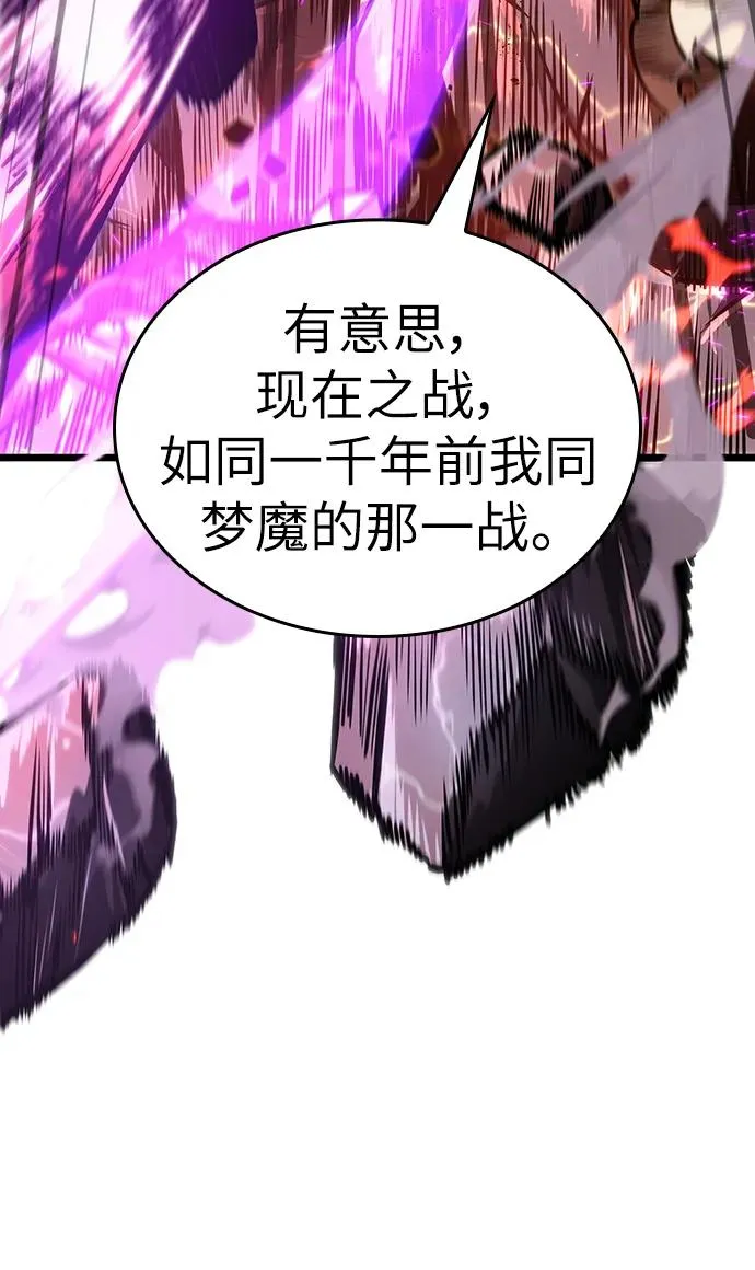 第69话 第71页