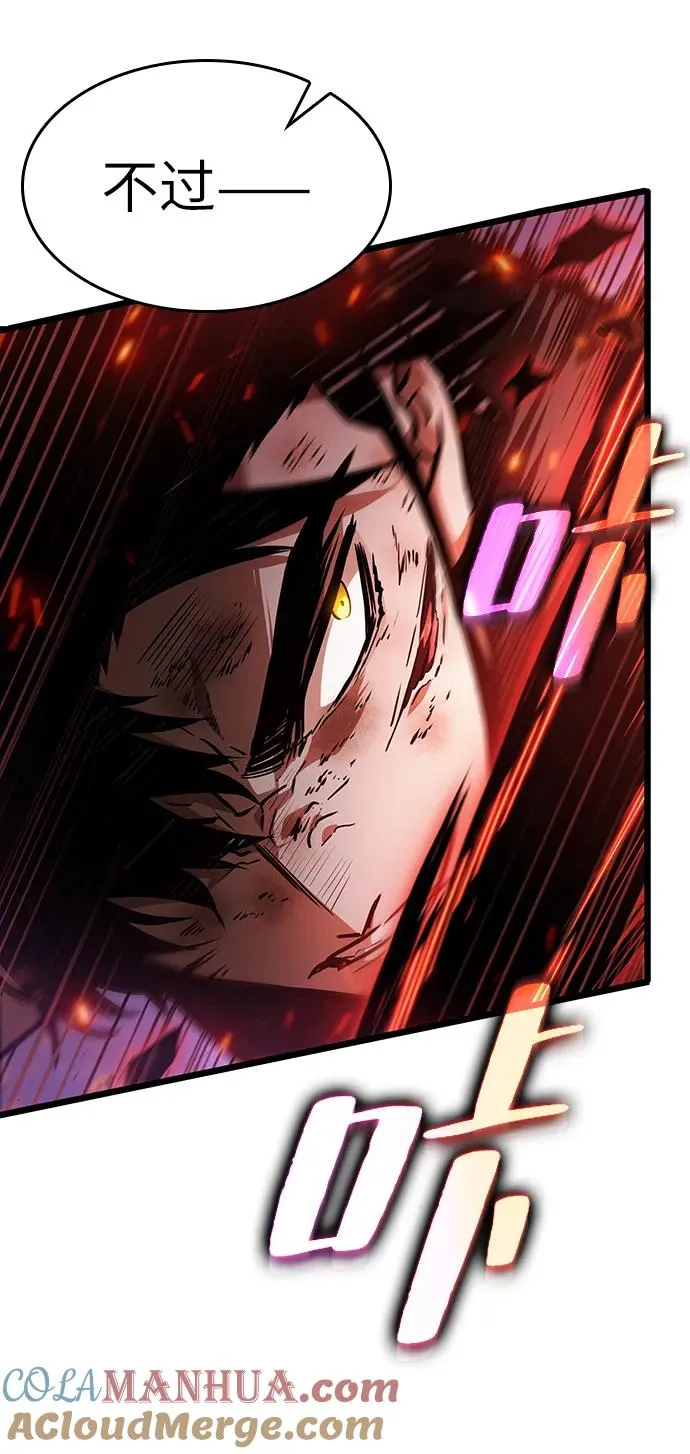 第69话 第73页