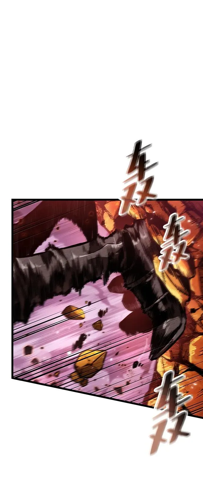 第69话 第78页
