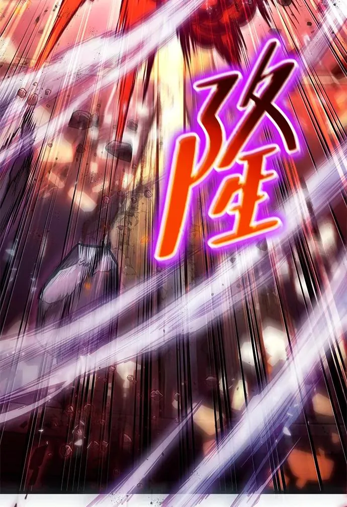 第69话 第84页