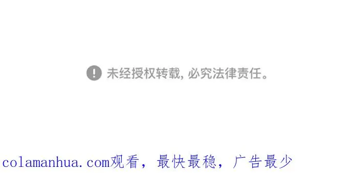 第69话 第87页