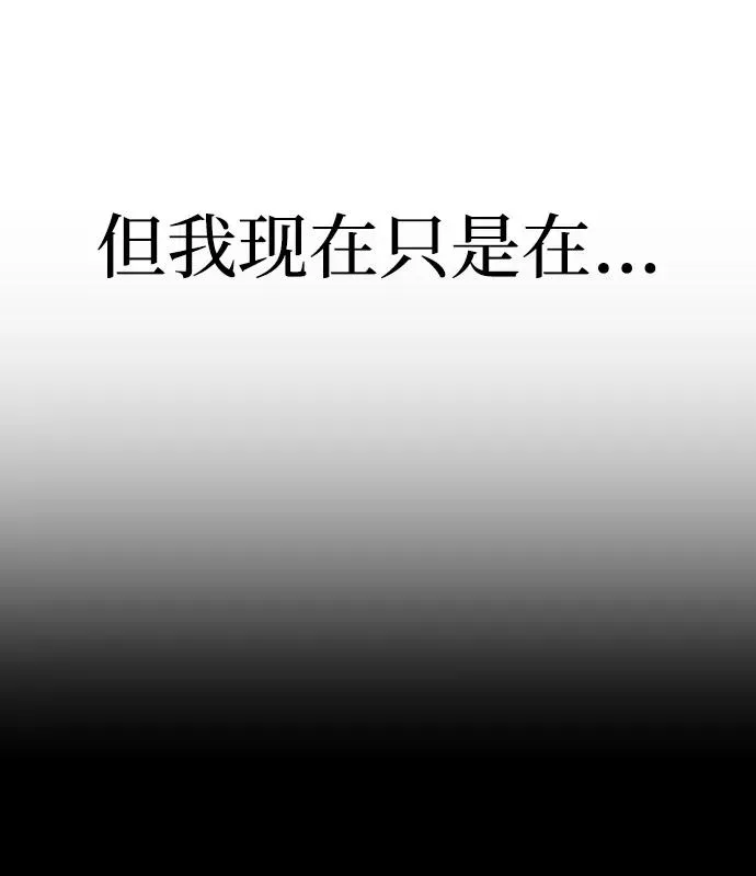 第70话 第14页