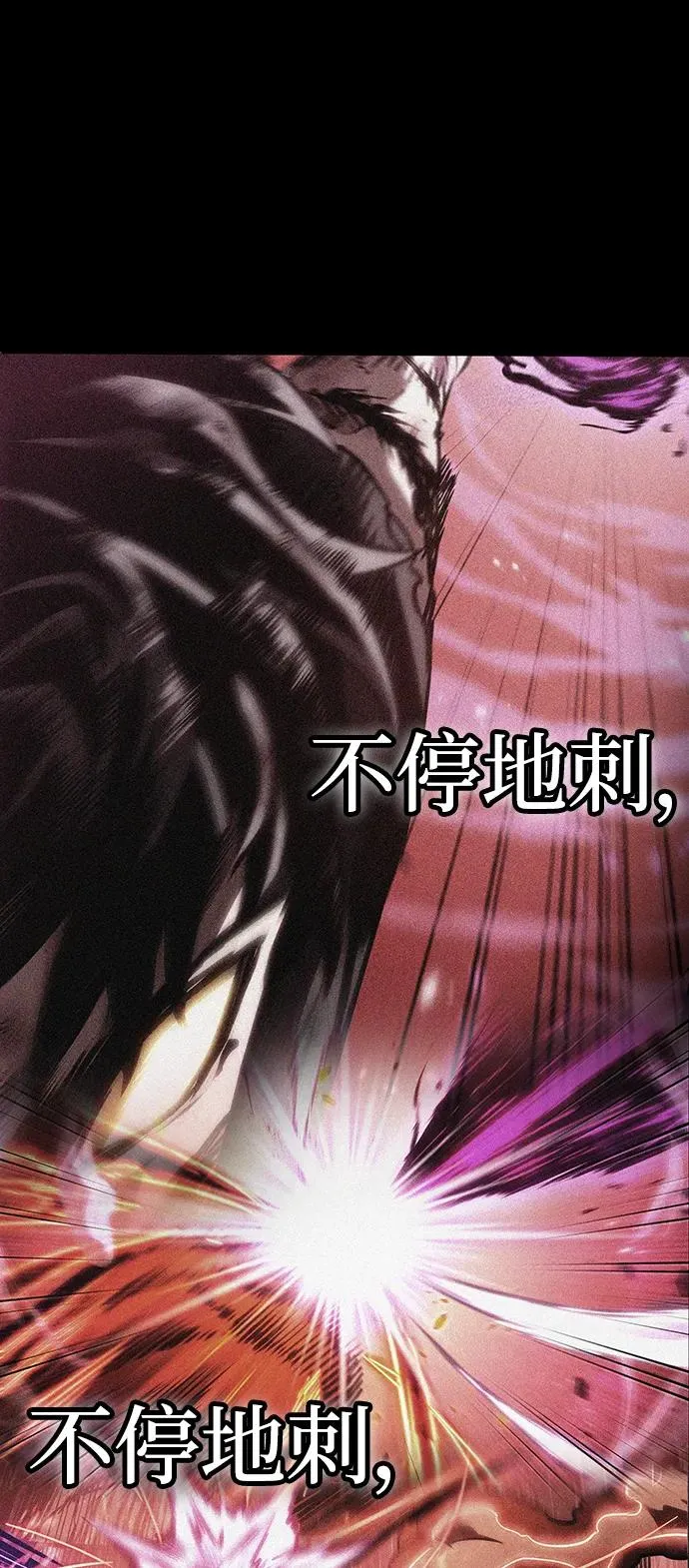 第70话 第15页