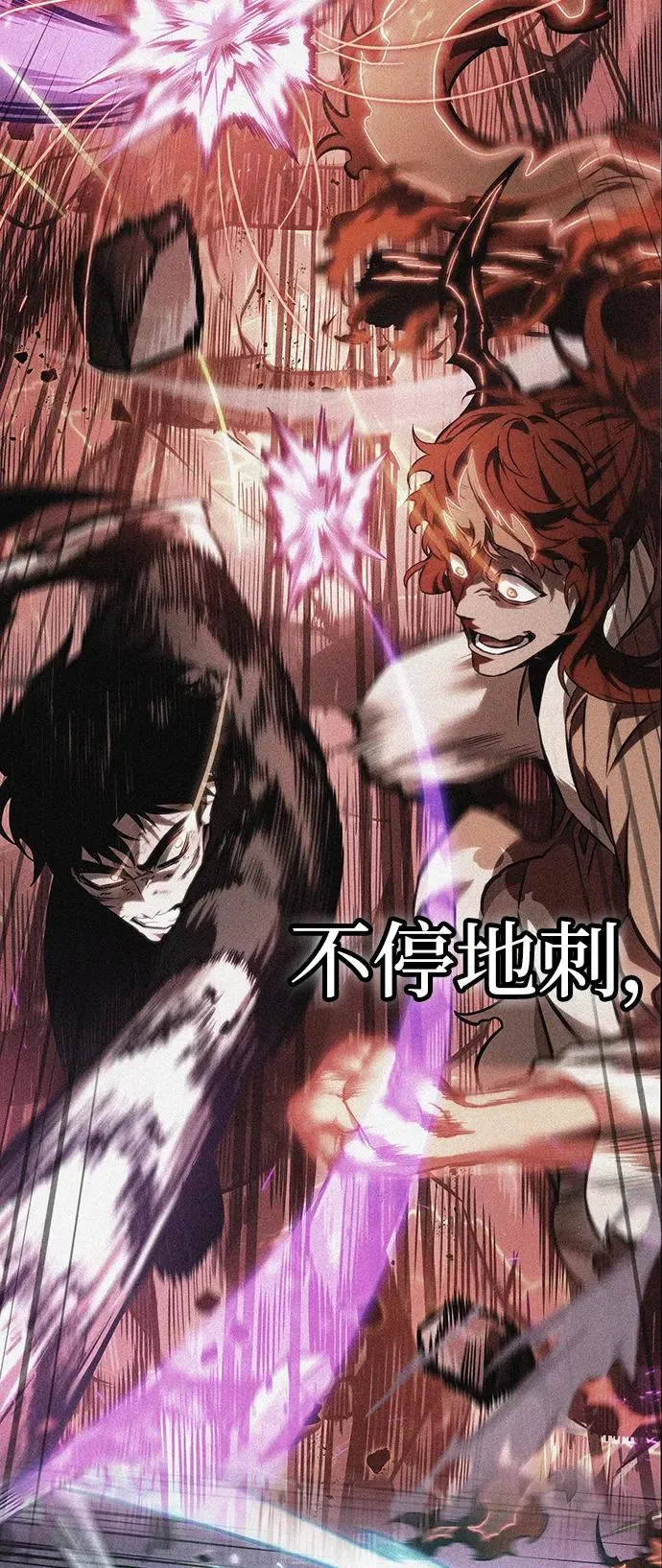 第70话 第16页