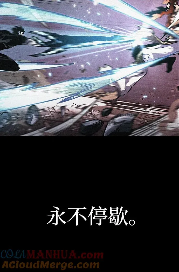 第70话 第17页