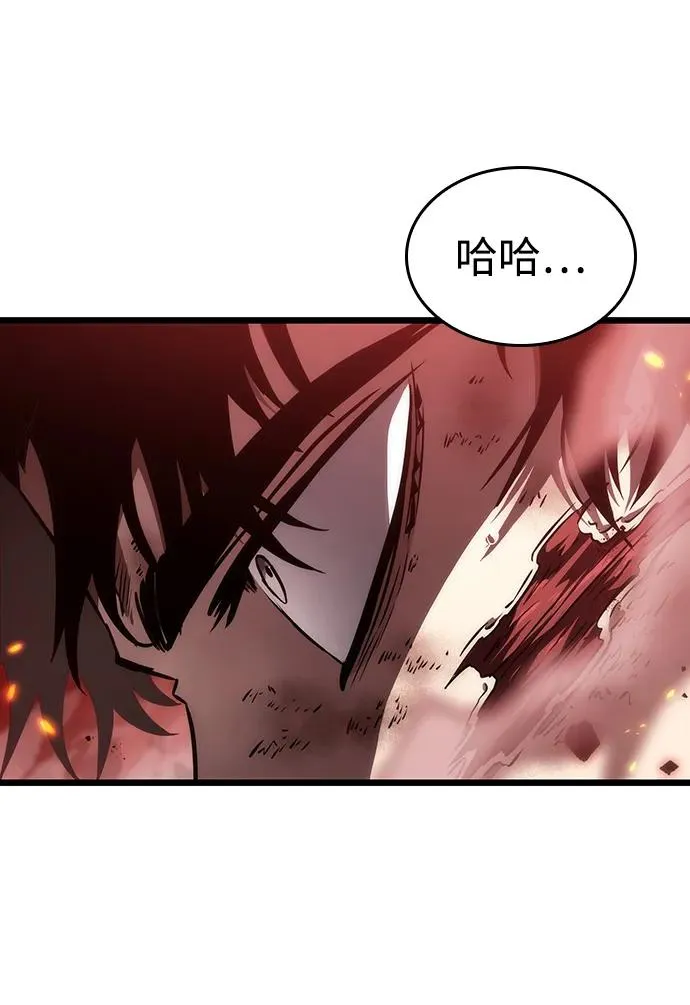 第70话 第23页