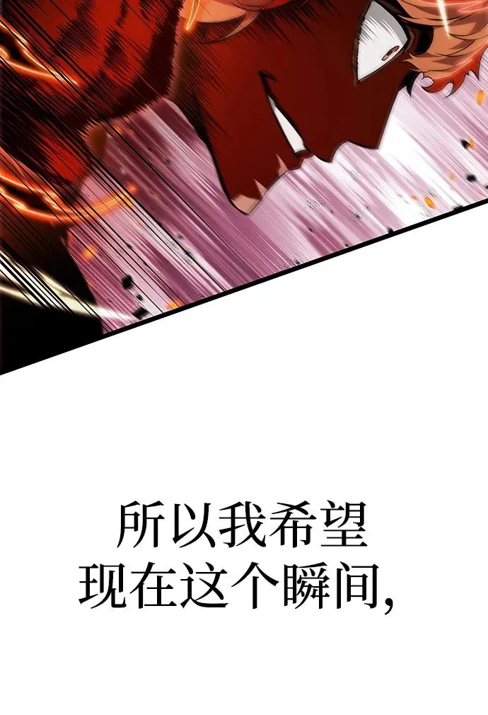 第70话 第28页