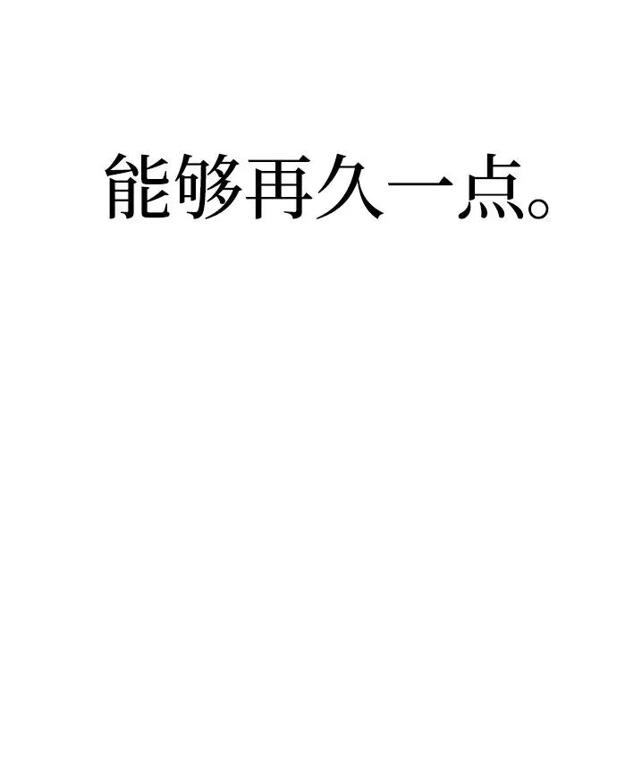 第70话 第32页