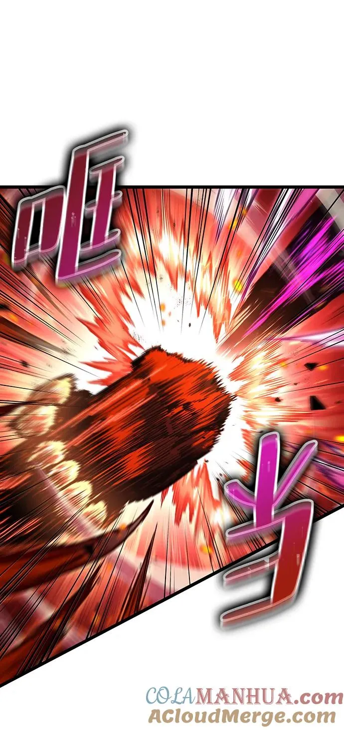 第70话 第33页