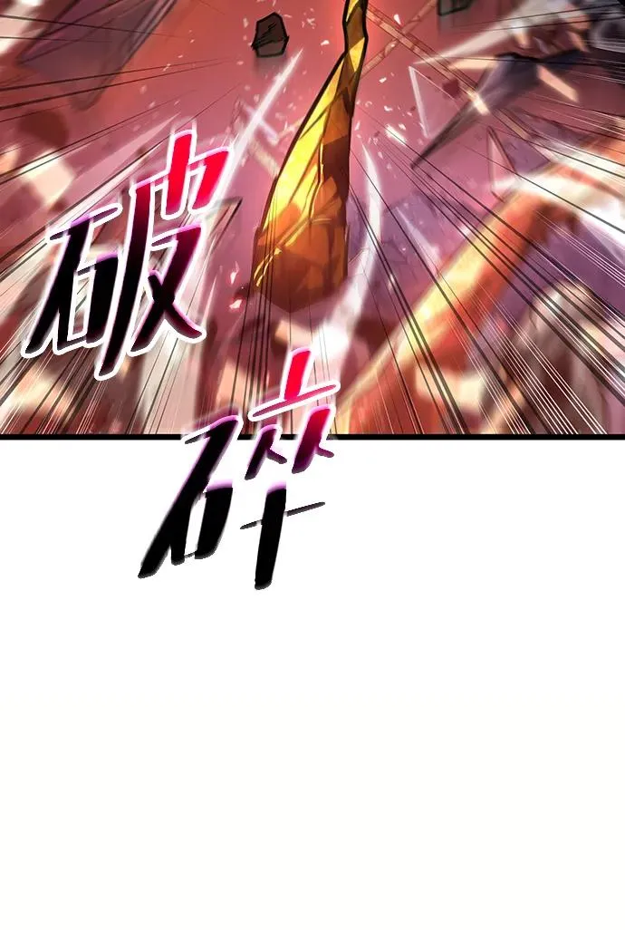 第70话 第42页