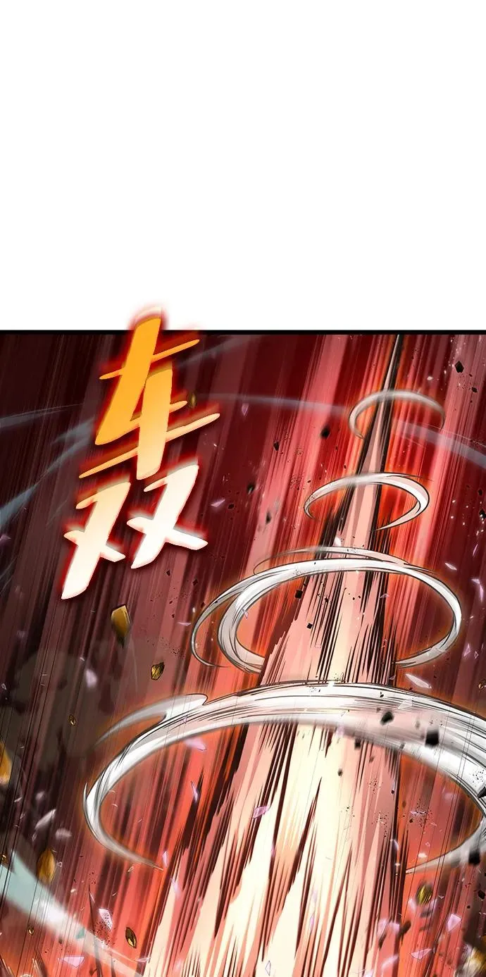 第70话 第43页
