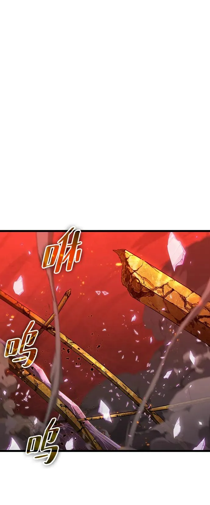 第70话 第46页
