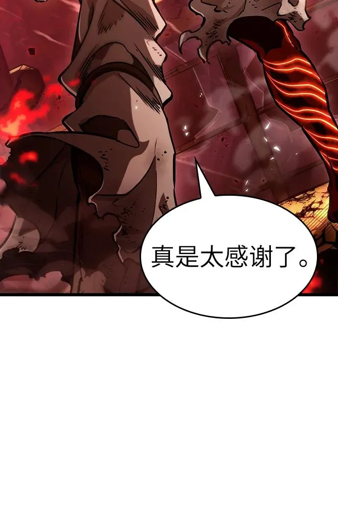 第70话 第50页