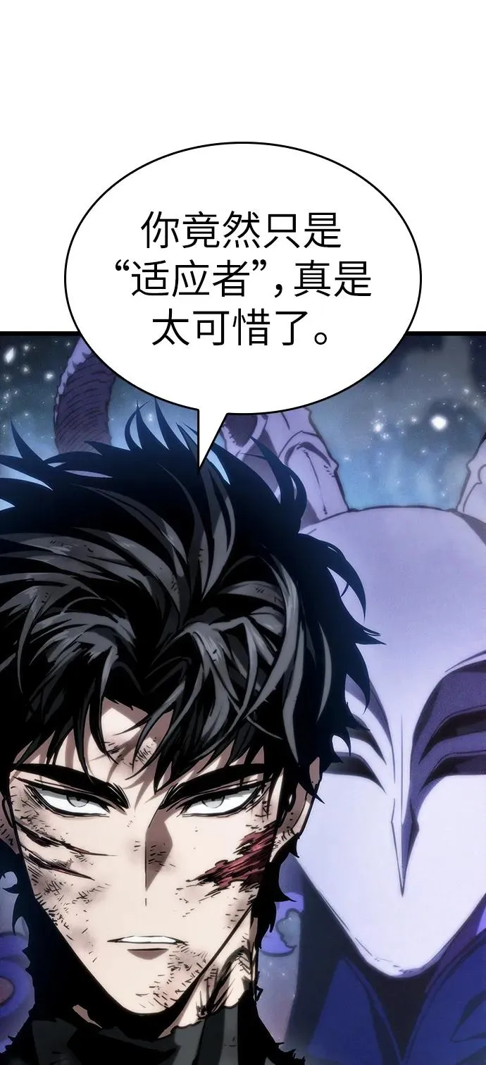 第70话 第56页
