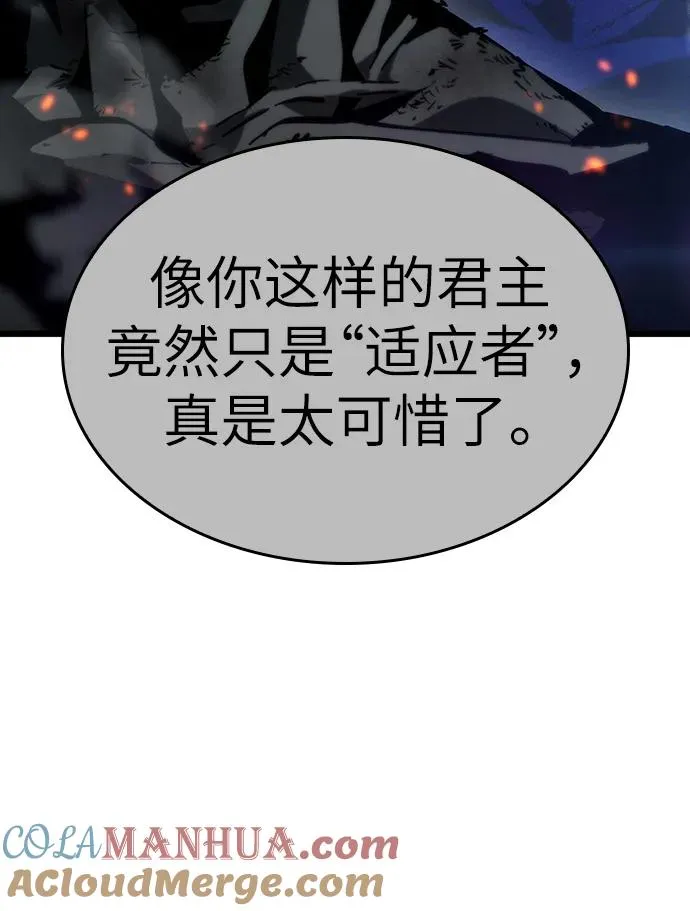 第70话 第57页