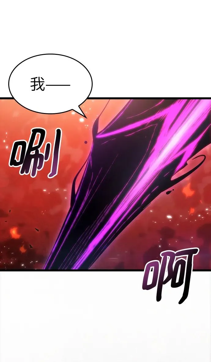 第70话 第62页