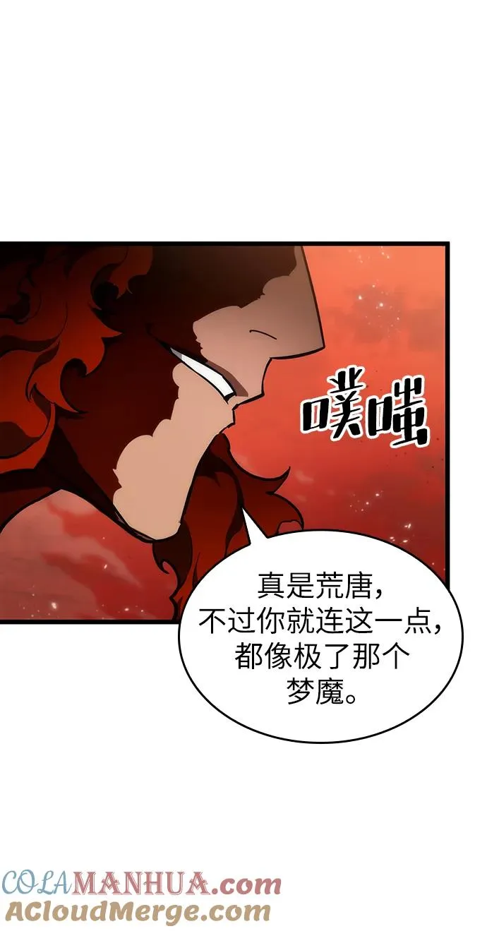 第70话 第65页