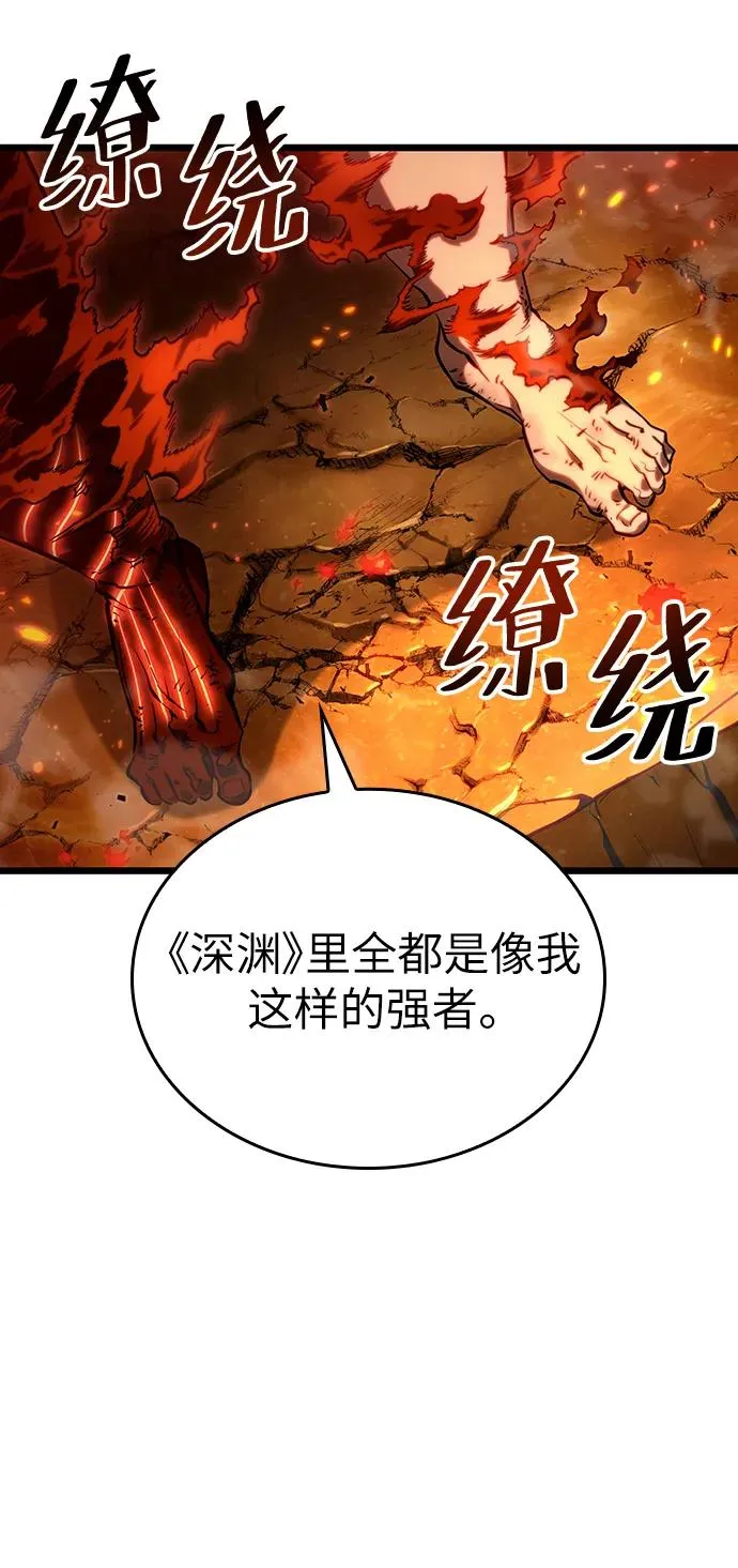 第70话 第66页