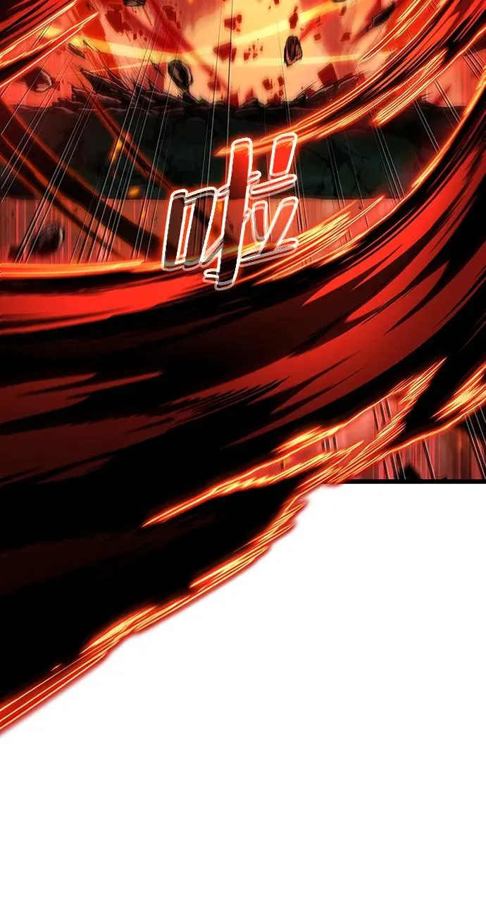 第70话 第70页