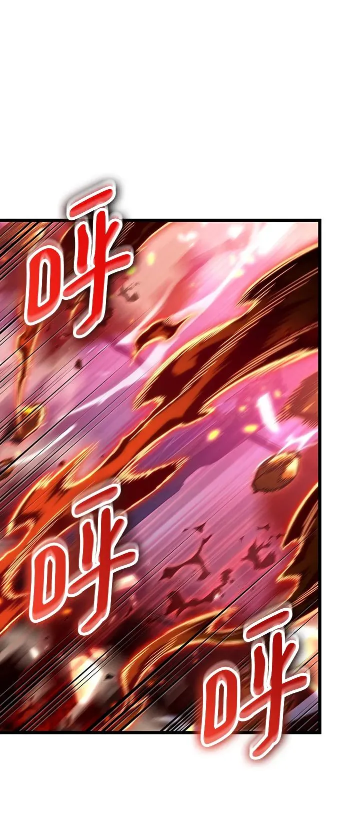 第70话 第71页