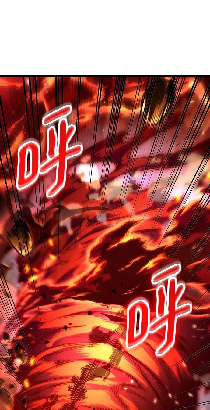 第70话 第72页