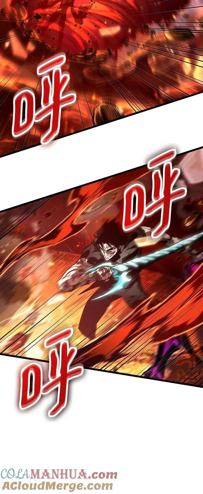 第70话 第73页