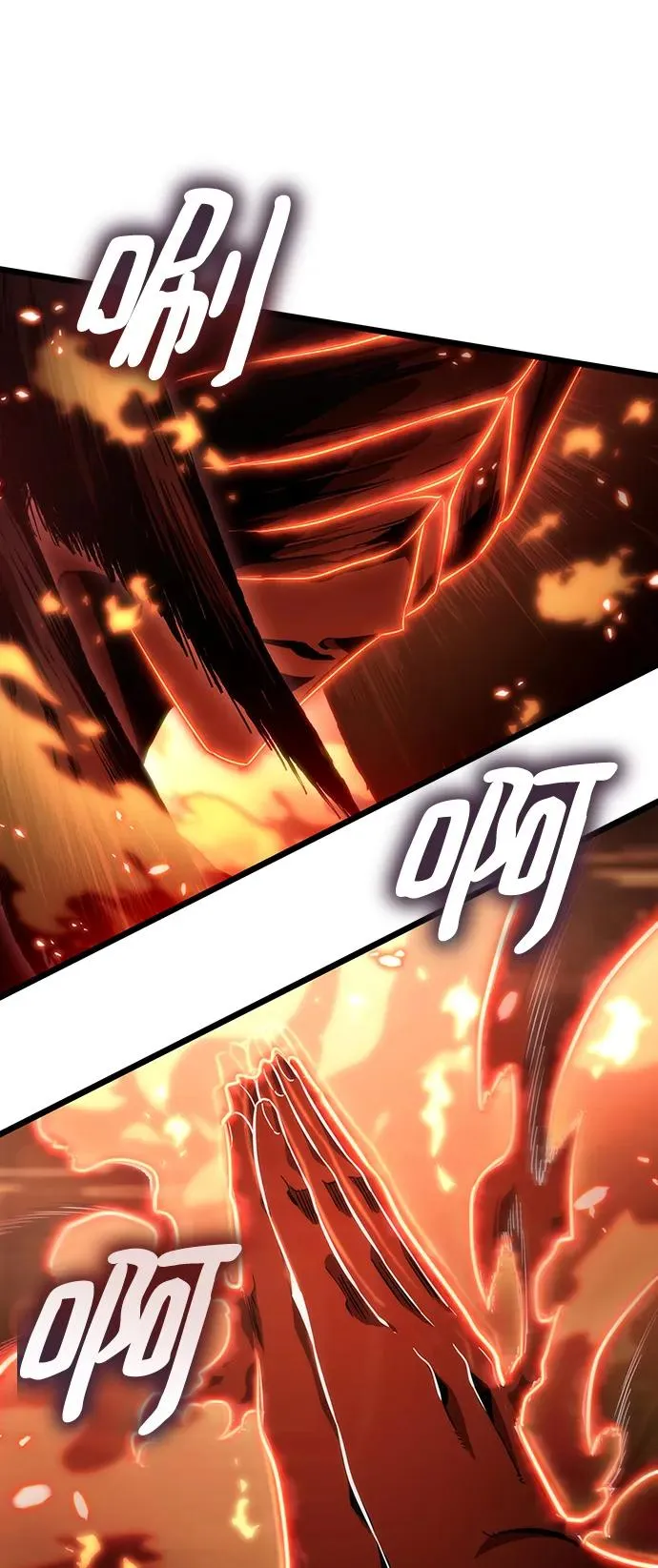 第70话 第74页
