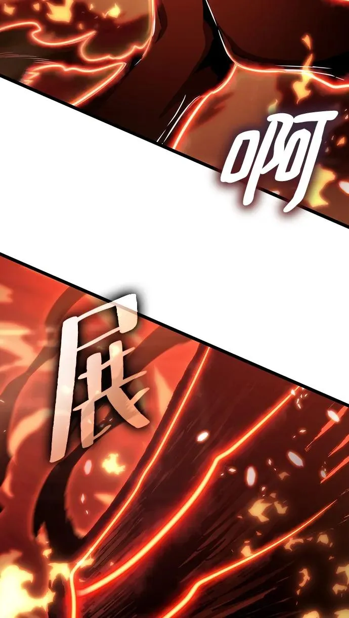 第70话 第75页