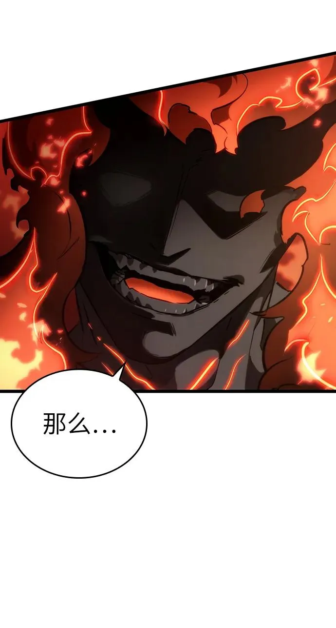 第70话 第78页