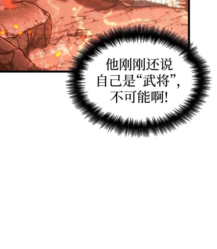 第70话 第83页
