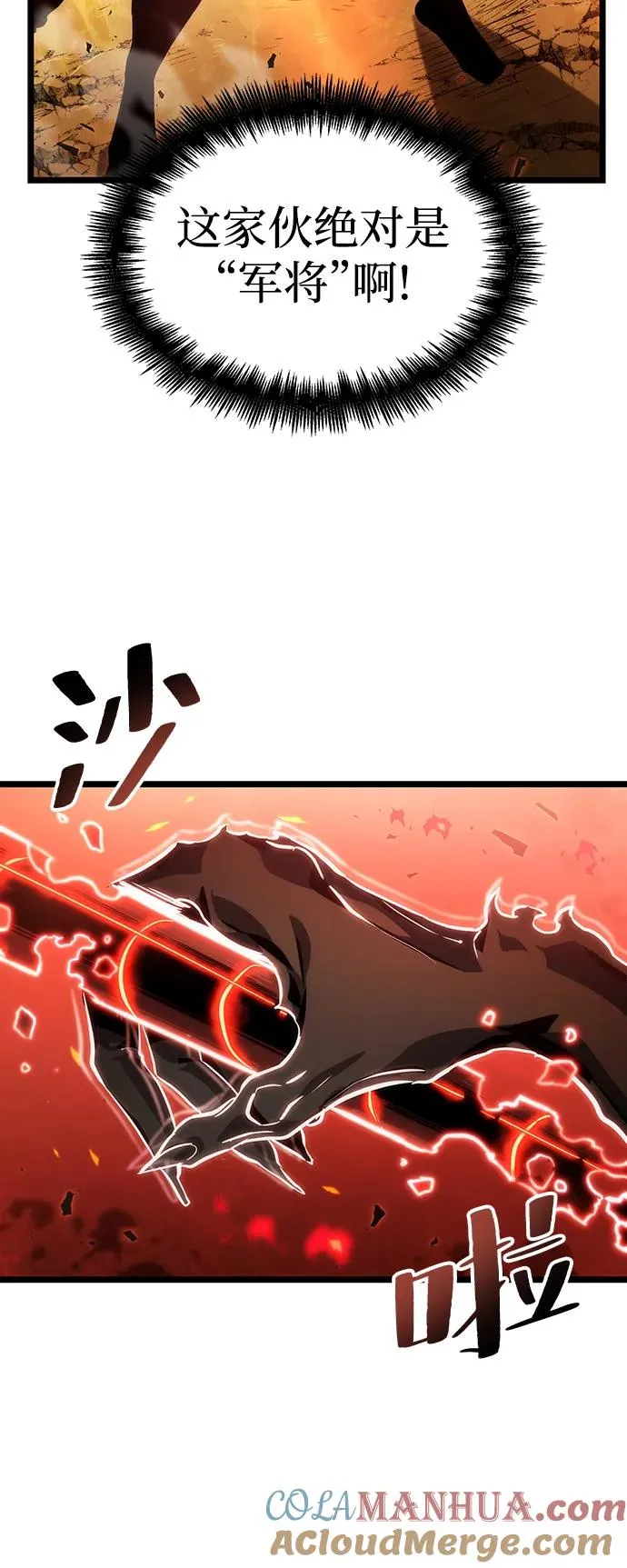 第70话 第85页