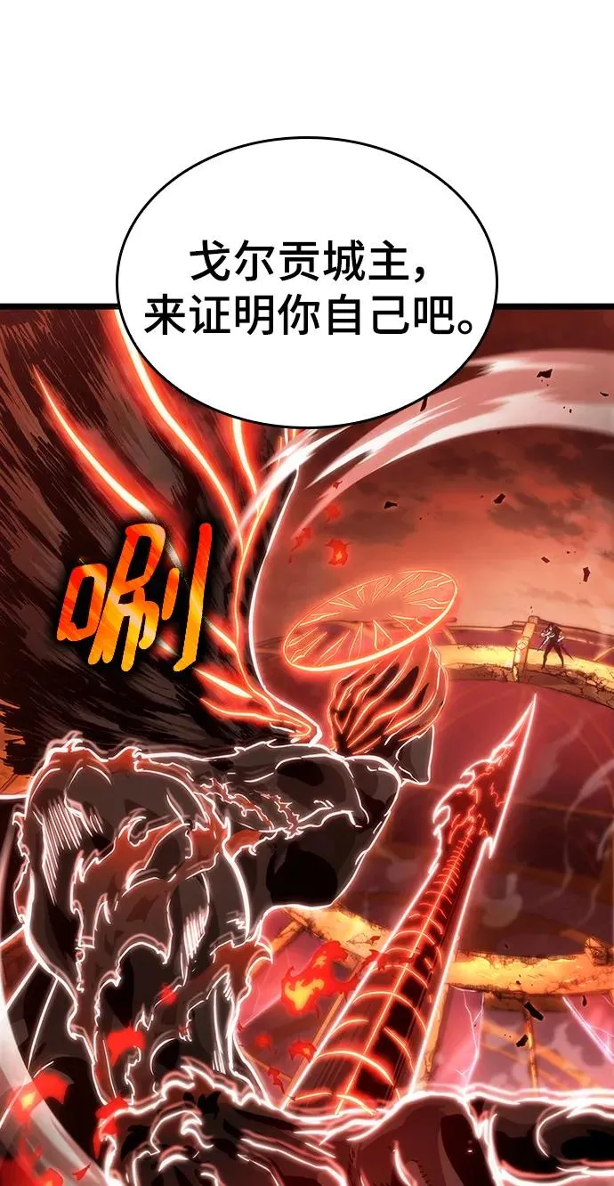 第70话 第86页