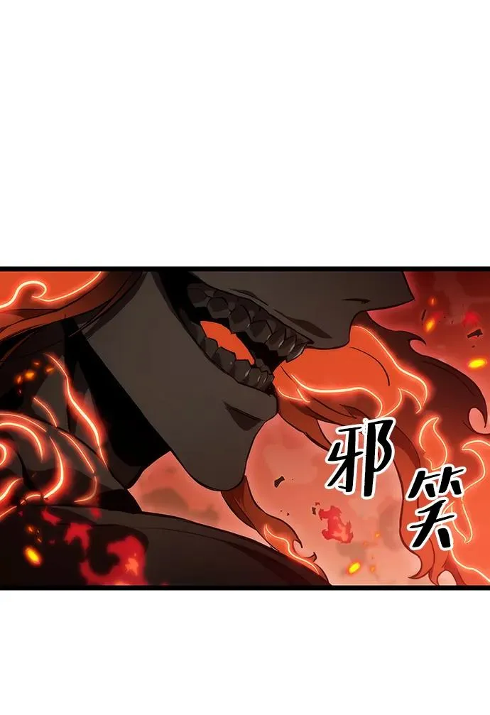 第70话 第88页