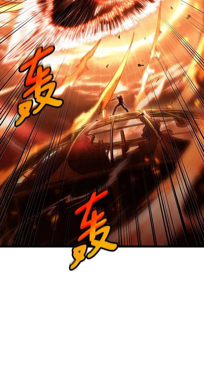 第70话 第90页