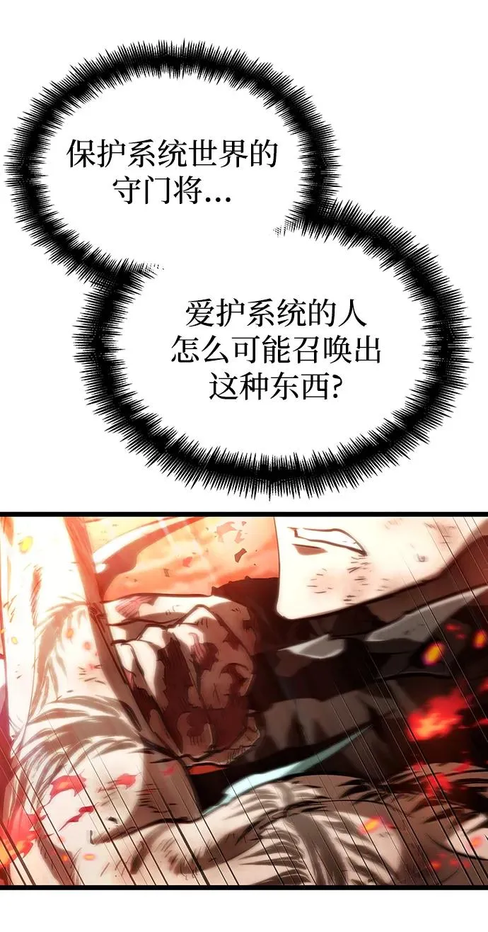 第70话 第91页