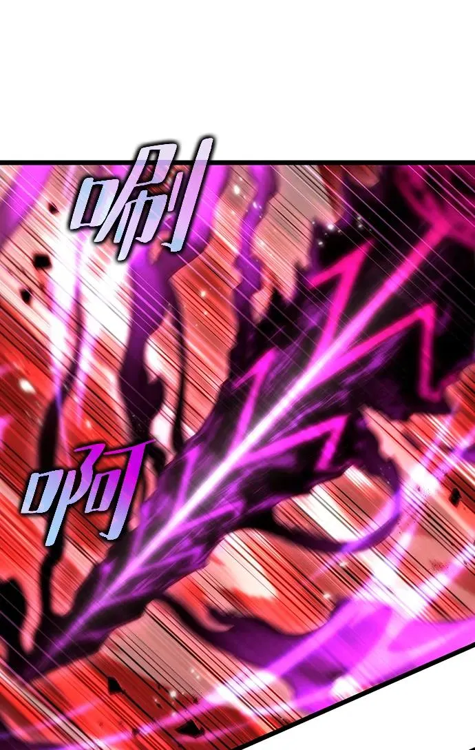 第70话 第94页