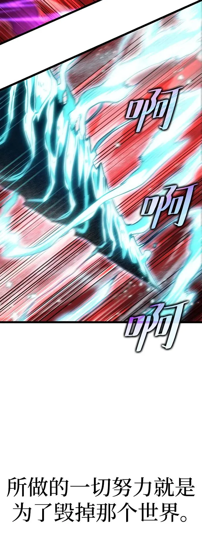 第70话 第95页