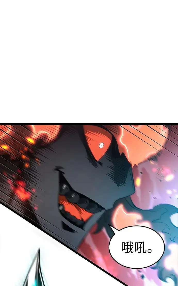 第70话 第96页