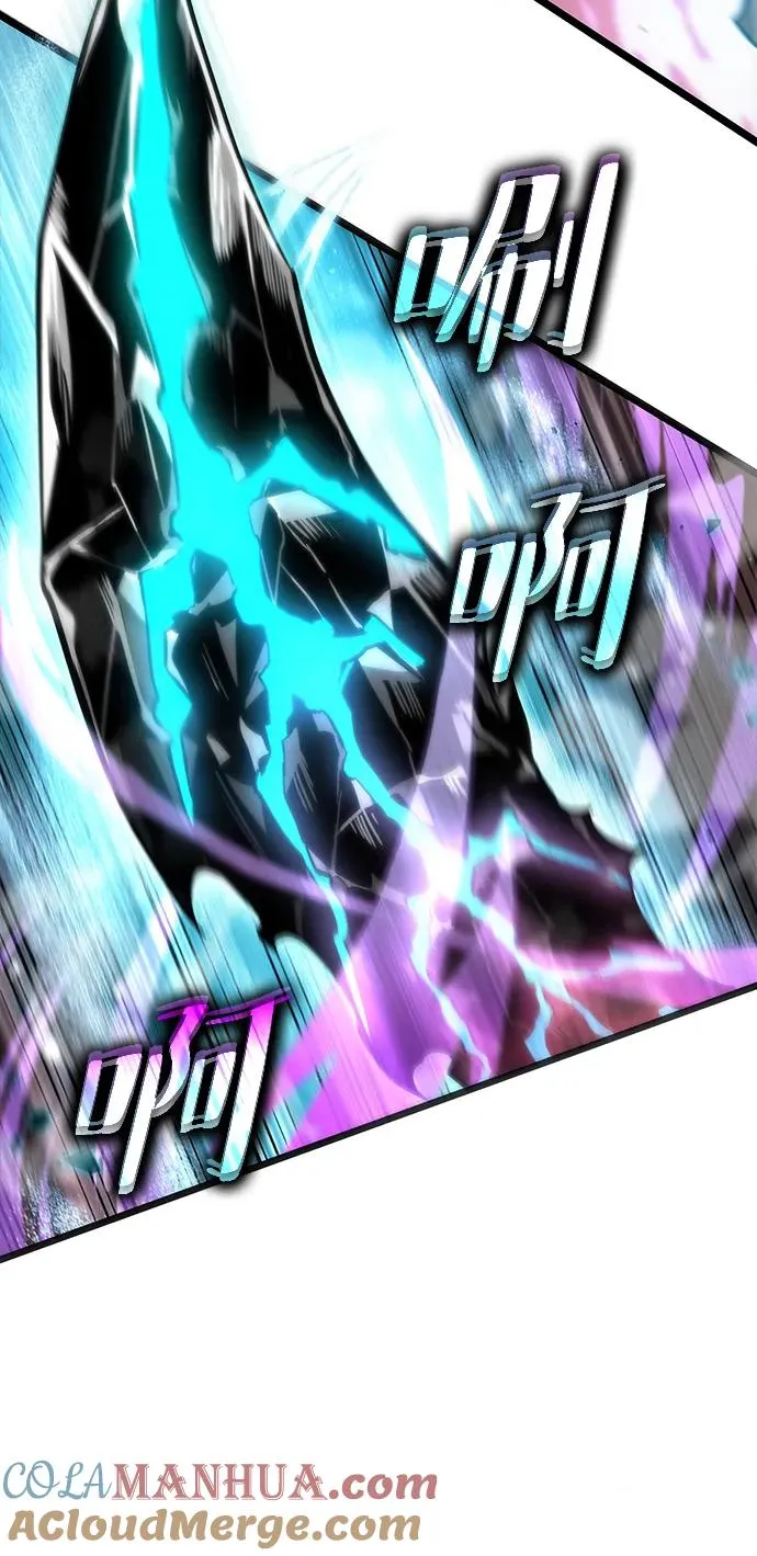 第70话 第97页