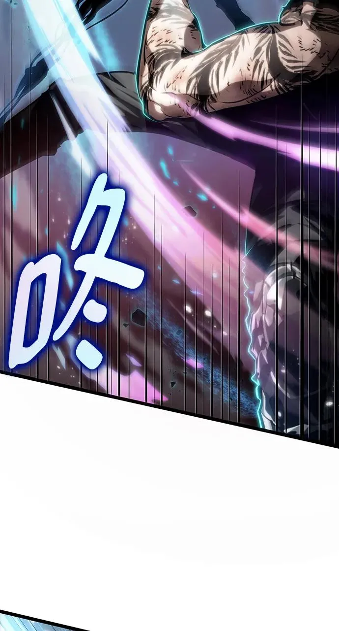 第70话 第99页