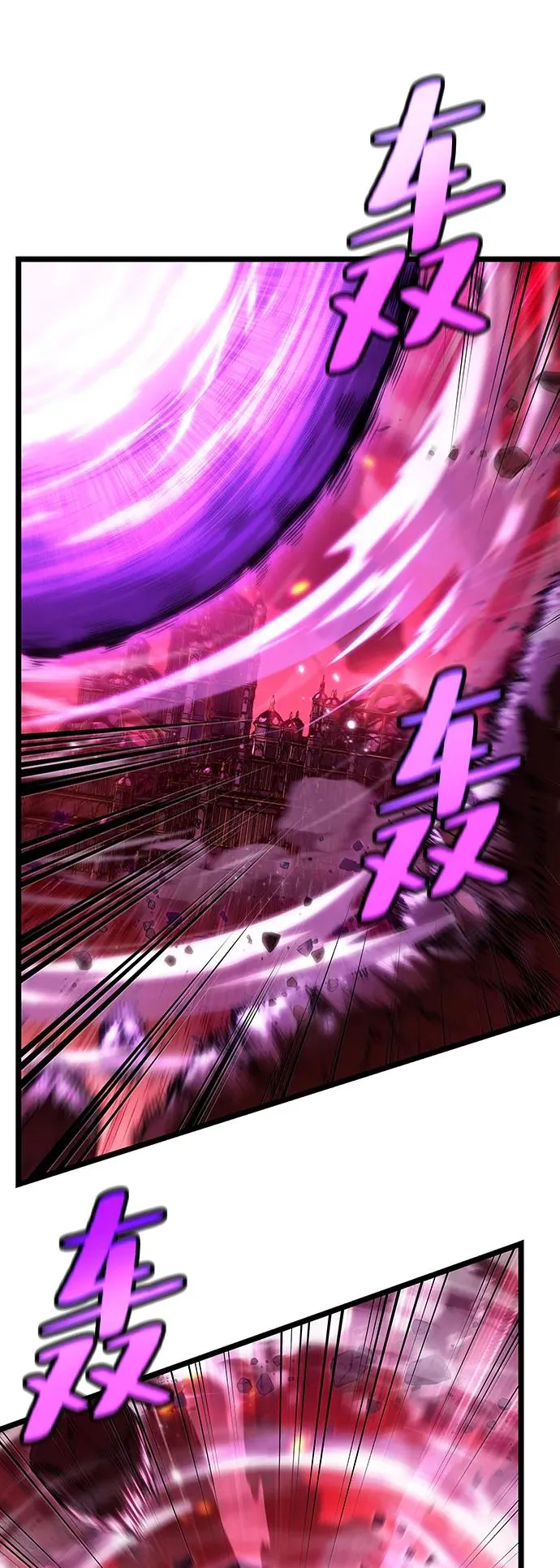 第70话 第108页