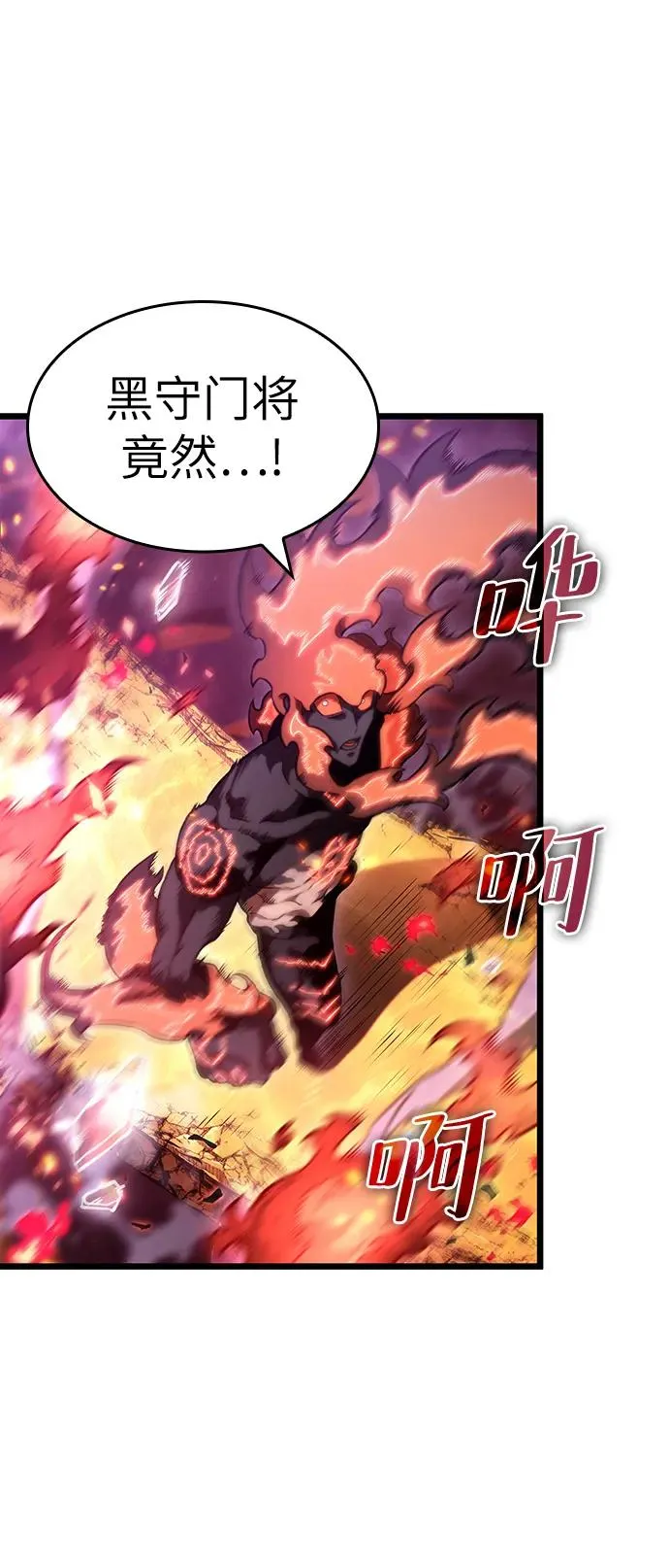 第70话 第124页